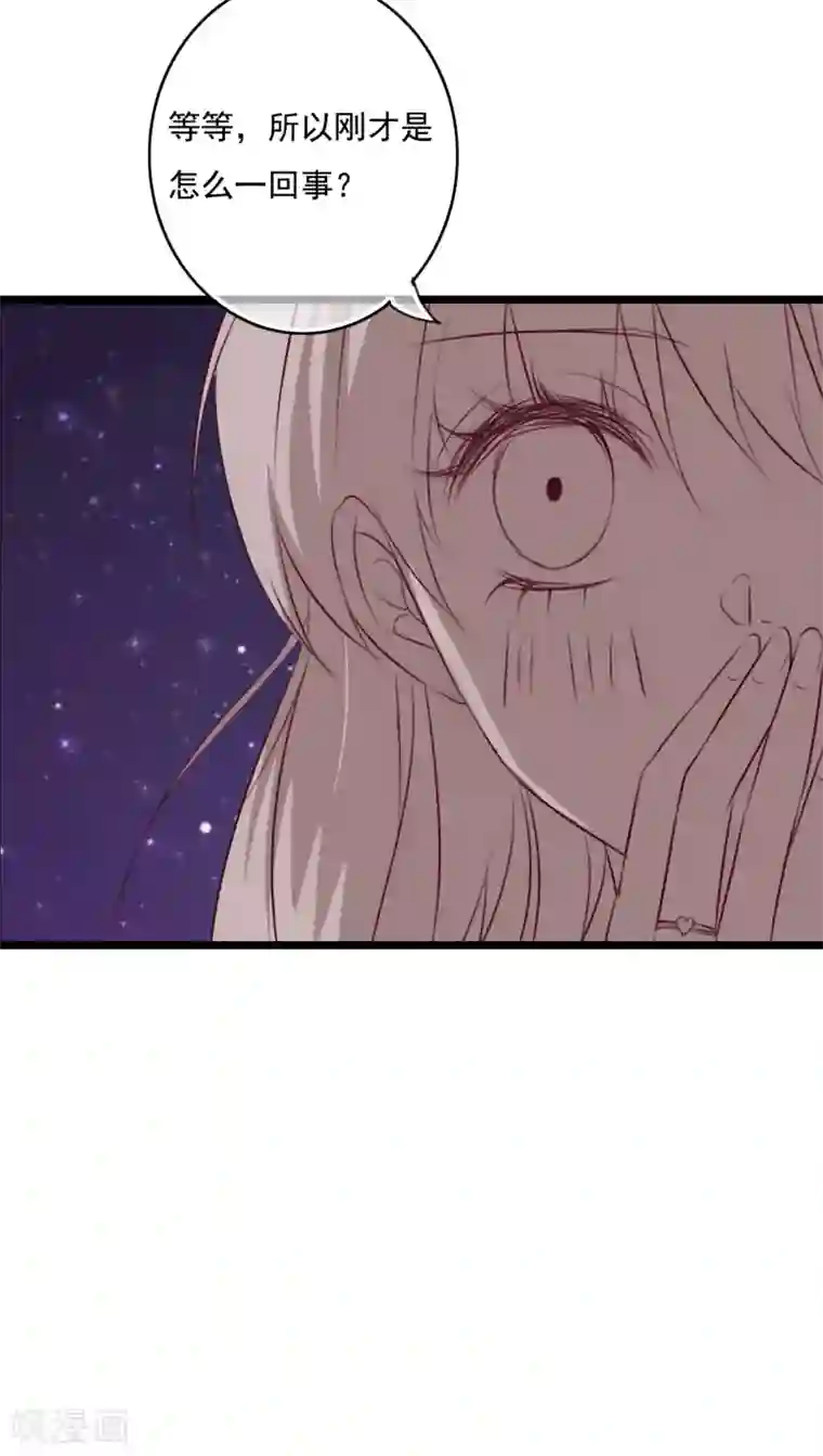 雨后的盛夏第74话 误会