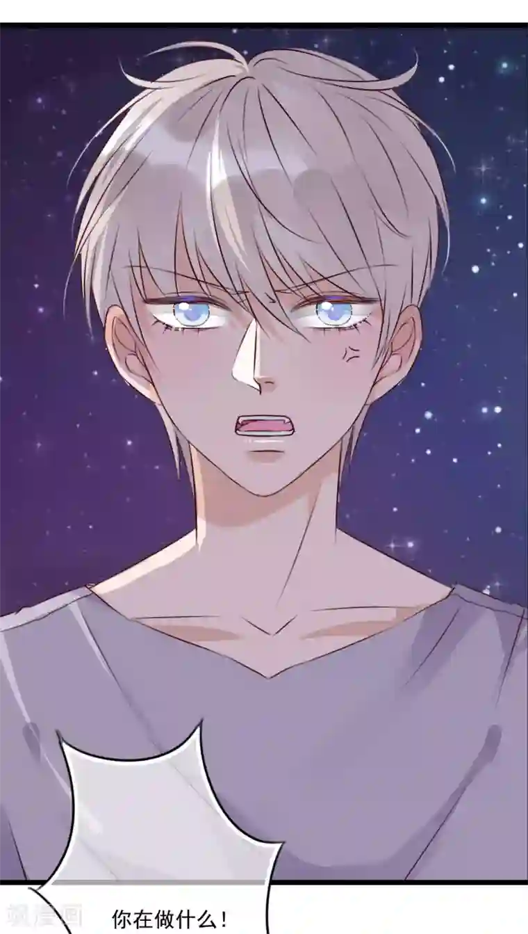 雨后的盛夏第74话 误会