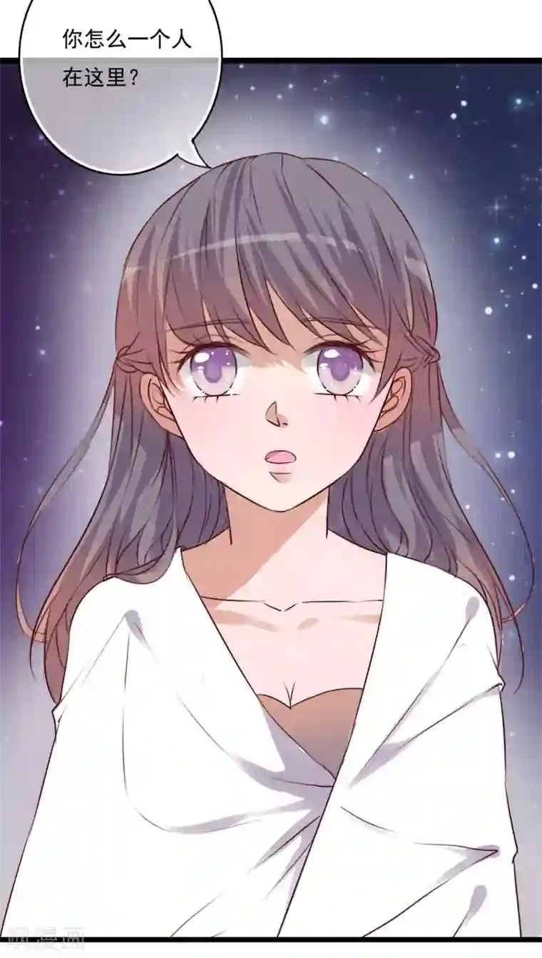 雨后的盛夏第74话 误会