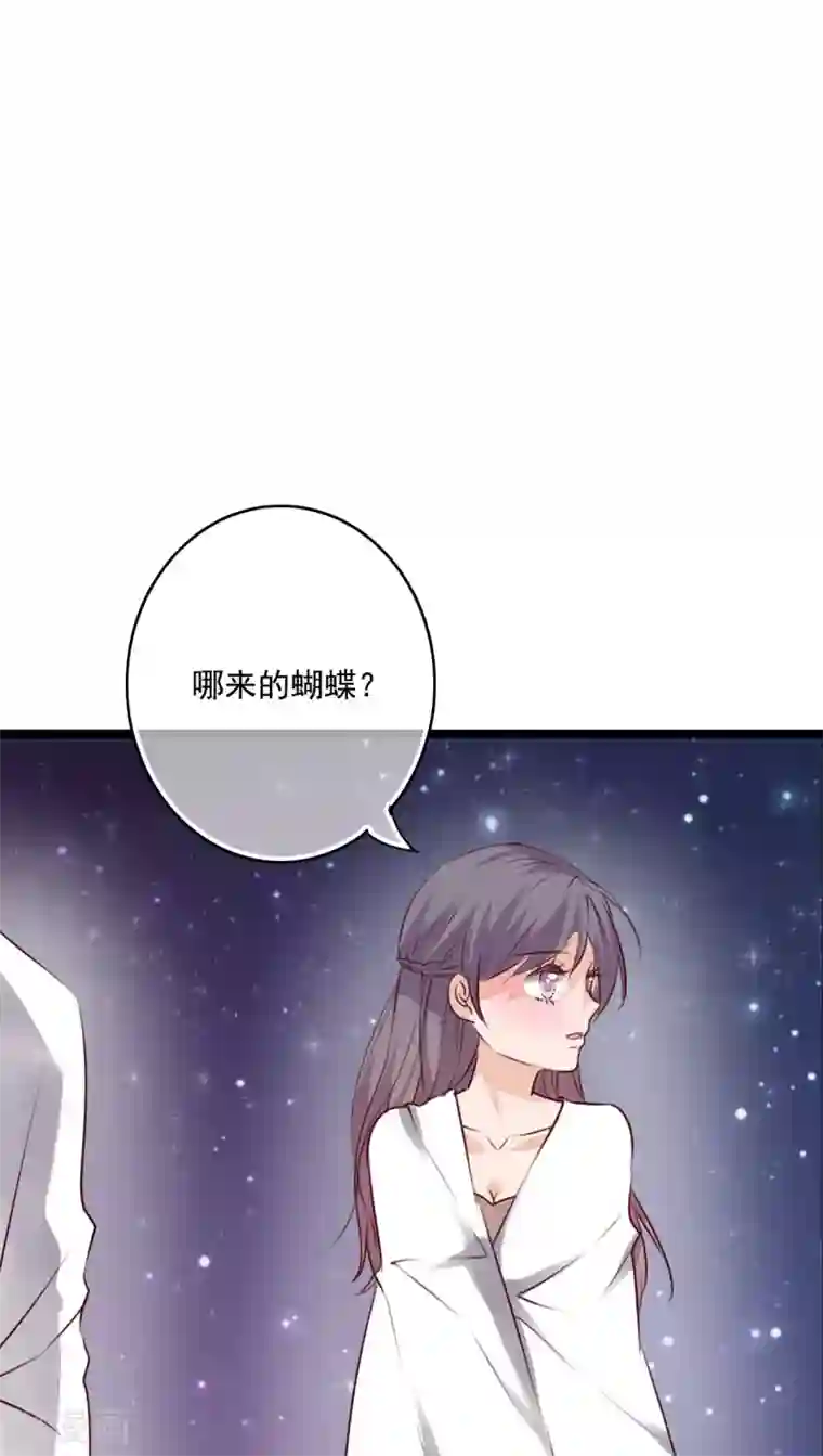 雨后的盛夏第74话 误会
