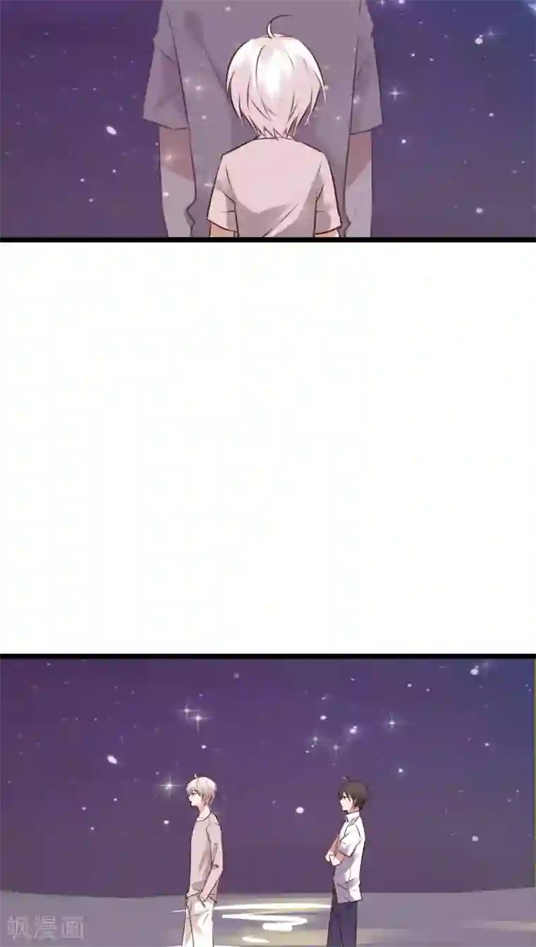 雨后的盛夏第75话 小樱要失身了