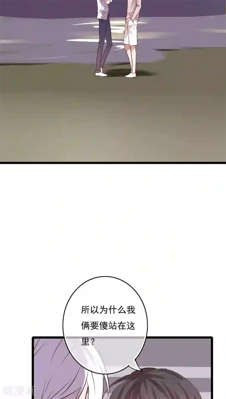 雨后的盛夏第75话 小樱要失身了