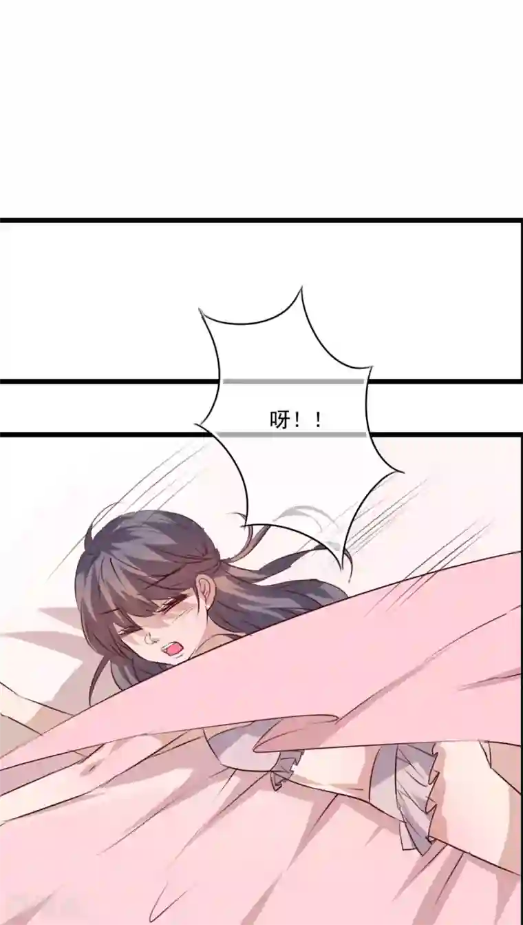 雨后的盛夏第75话 小樱要失身了