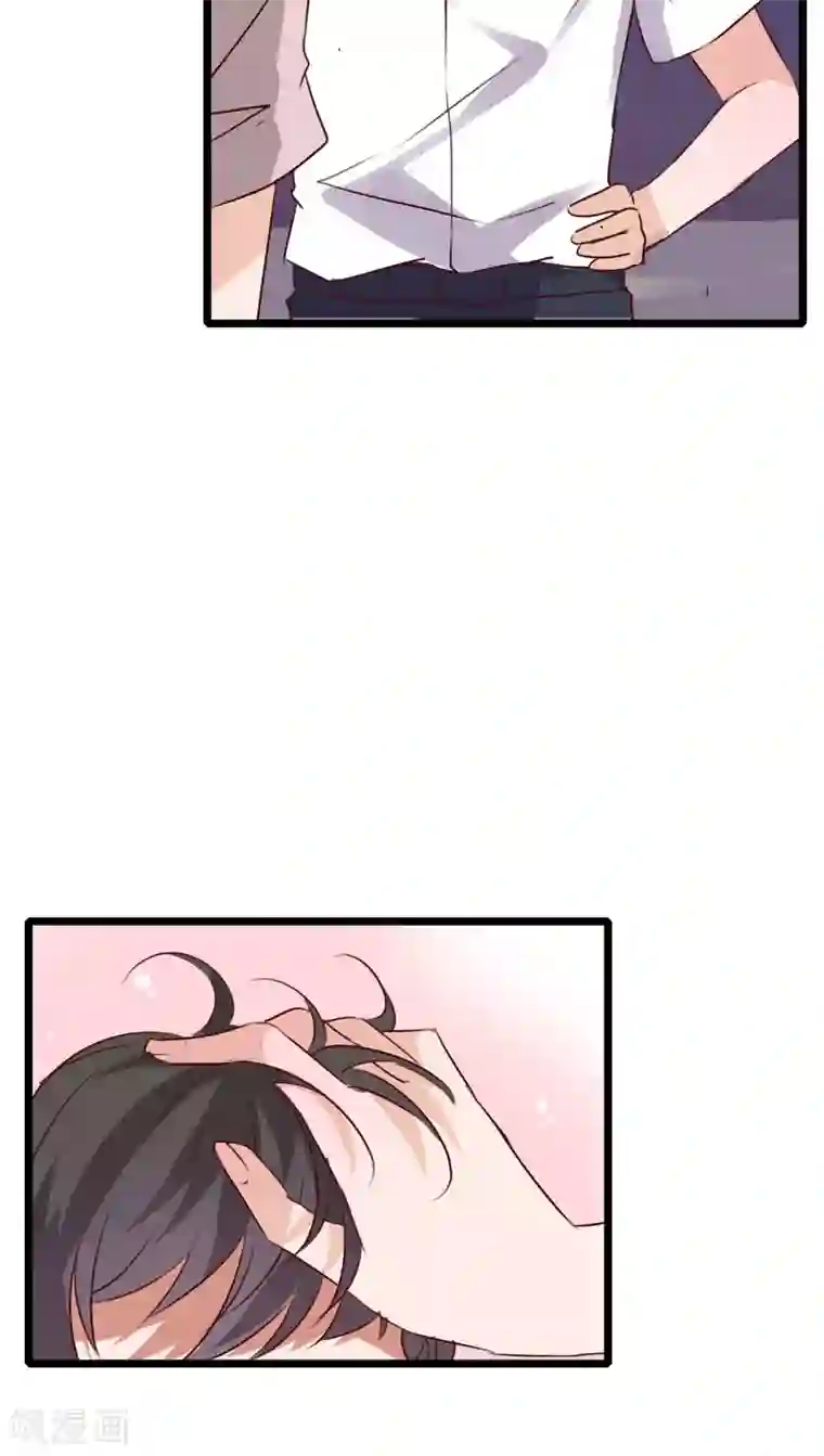 雨后的盛夏第75话 小樱要失身了