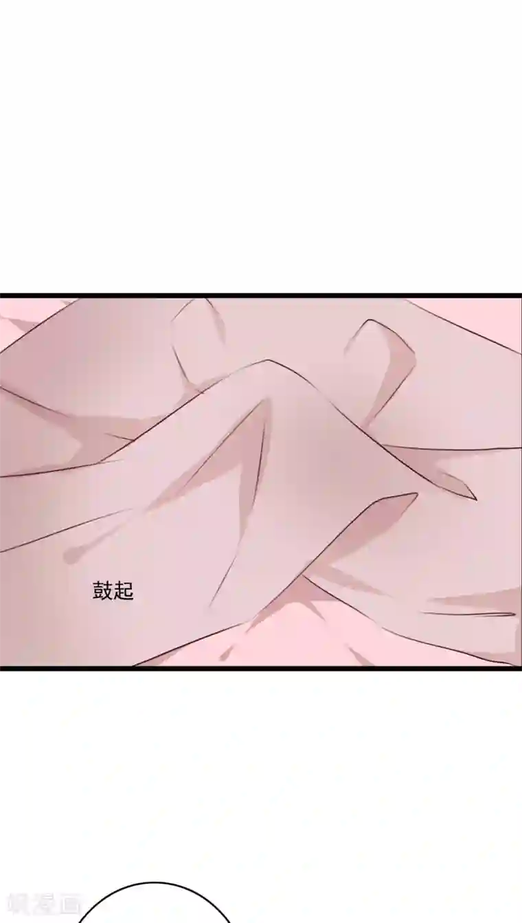 雨后的盛夏第76话 晴天竟然？！！