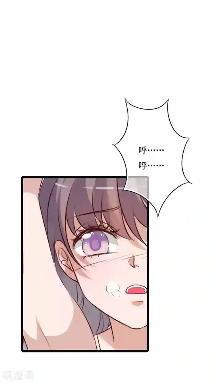 雨后的盛夏第76话 晴天竟然？！！