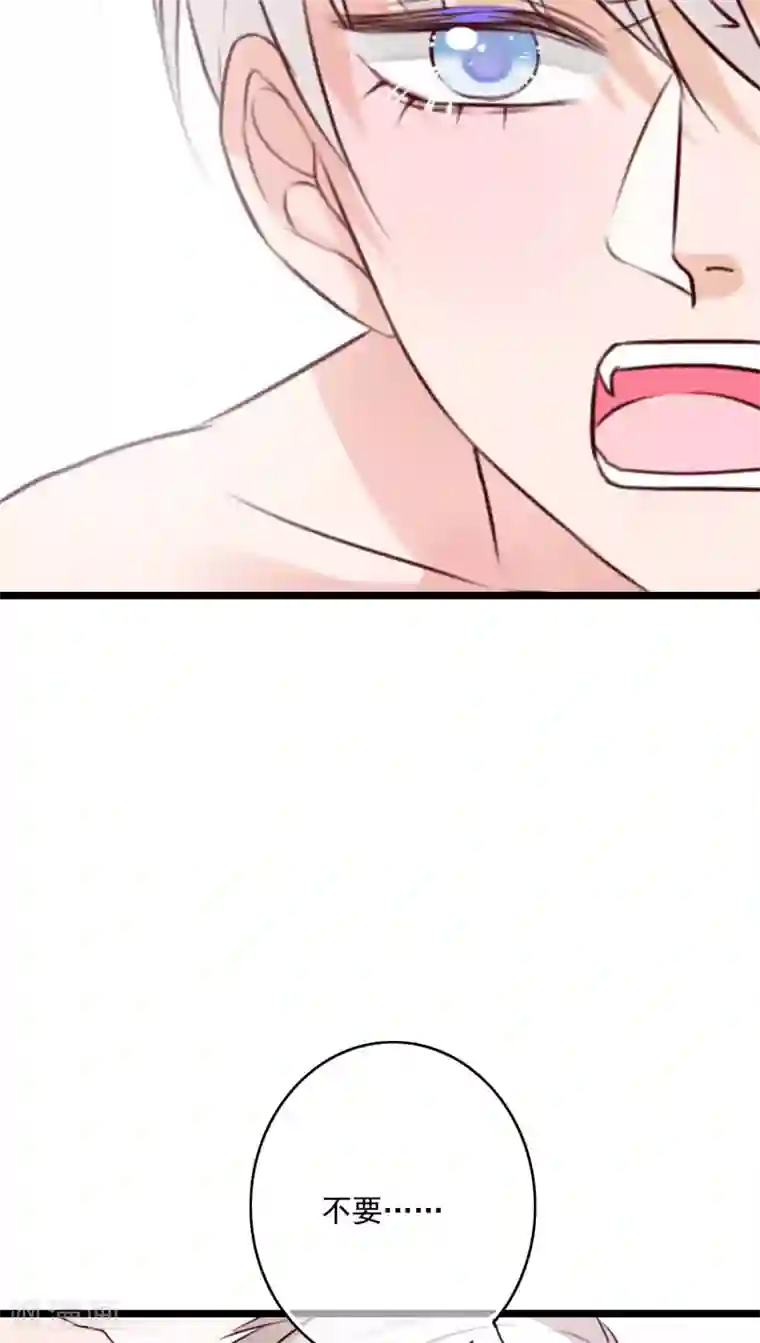 雨后的盛夏第76话 晴天竟然？！！