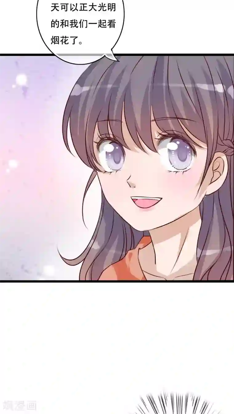路人强×利威尔第77话 危险来临