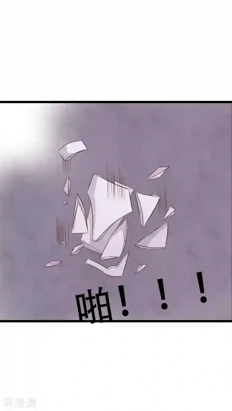 雨后的盛夏第77话 危险来临