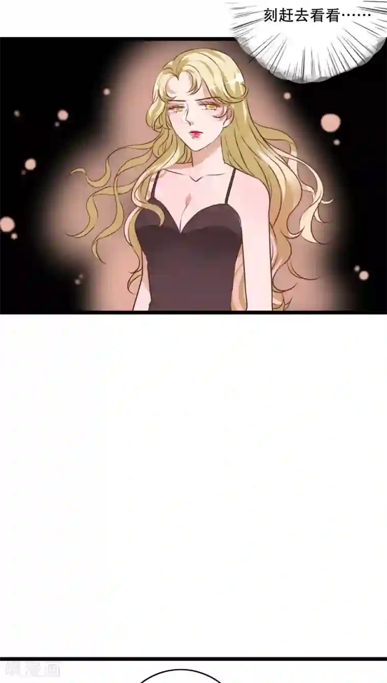 路人强×利威尔第77话 危险来临