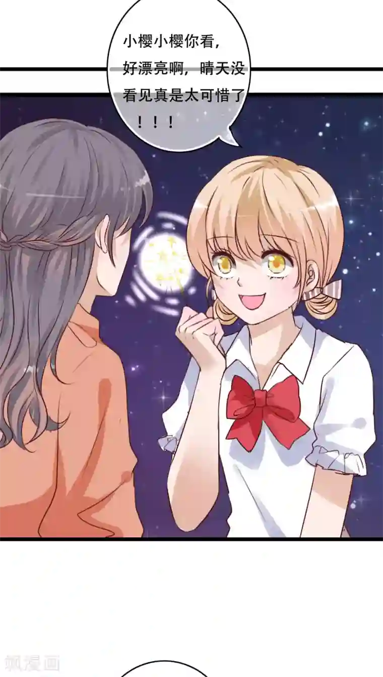 路人强×利威尔第77话 危险来临