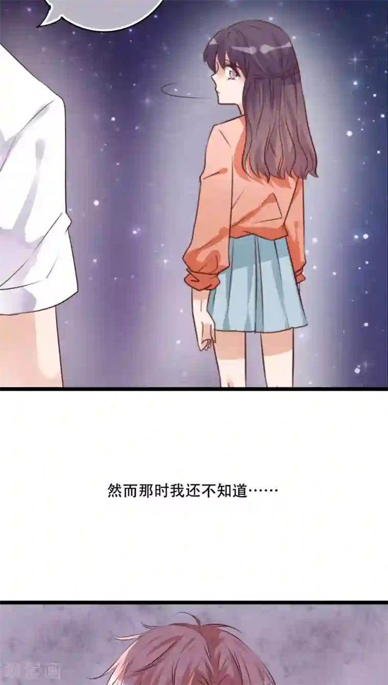 路人强×利威尔第77话 危险来临