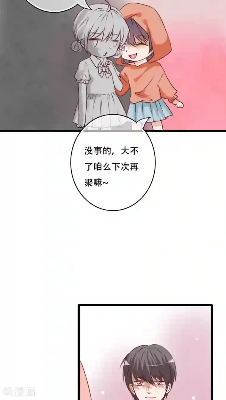 路人强×利威尔第77话 危险来临