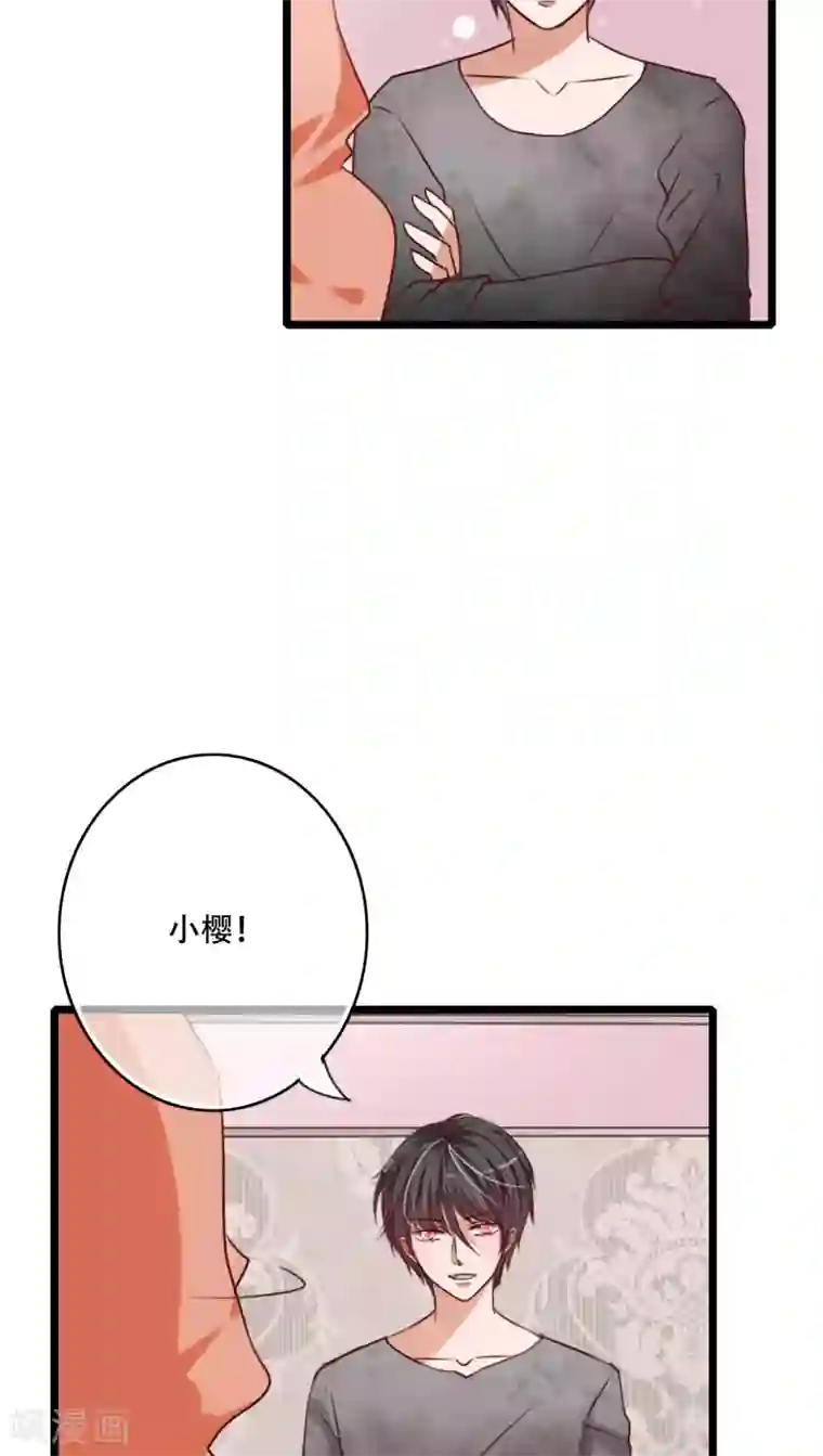 路人强×利威尔第77话 危险来临