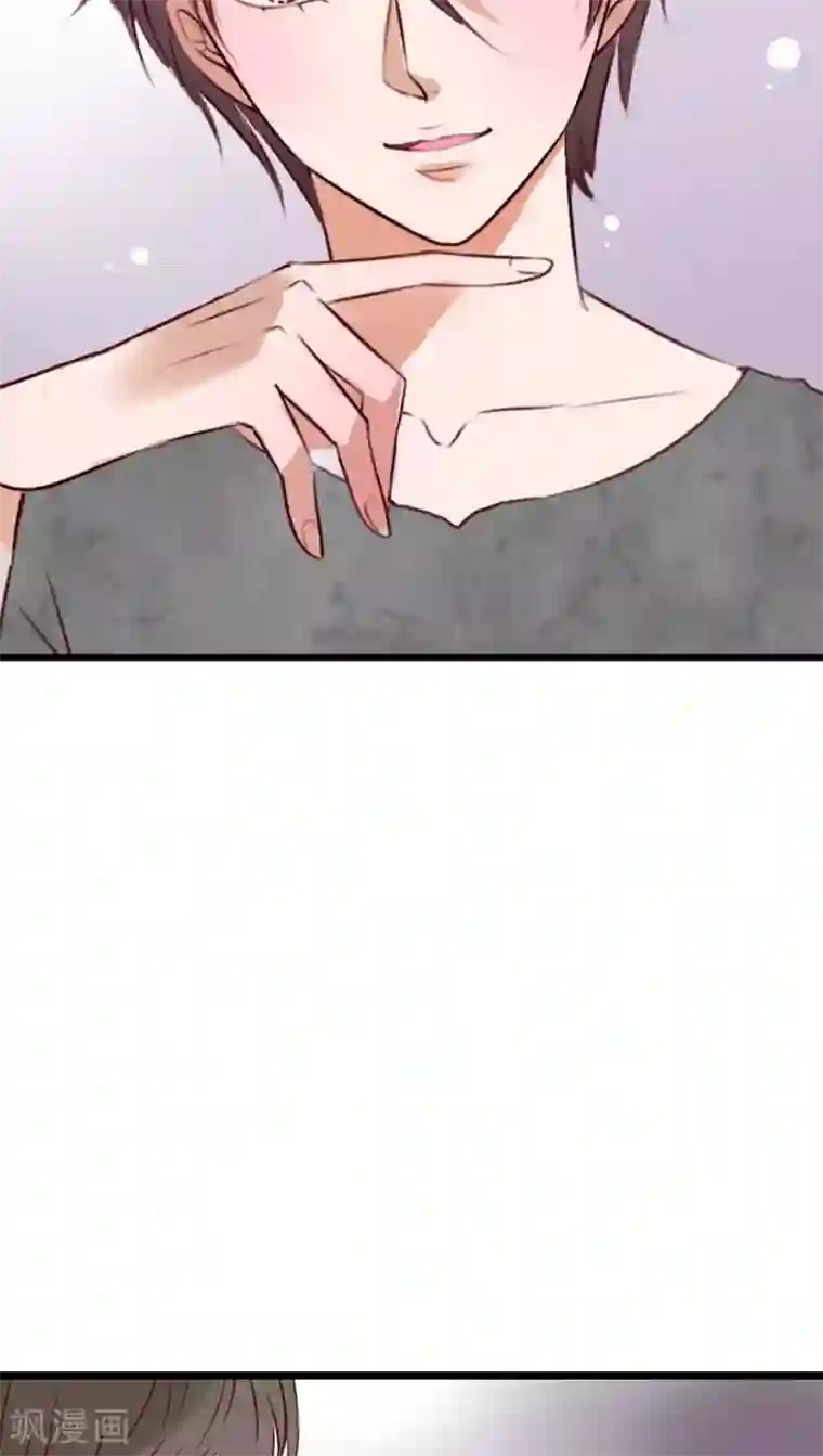 雨后的盛夏第77话 危险来临