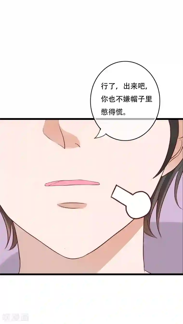 路人强×利威尔第77话 危险来临