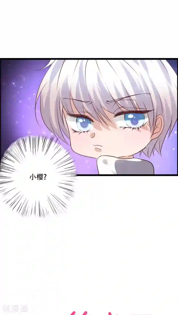 雨后的盛夏第78话 母亲的身份