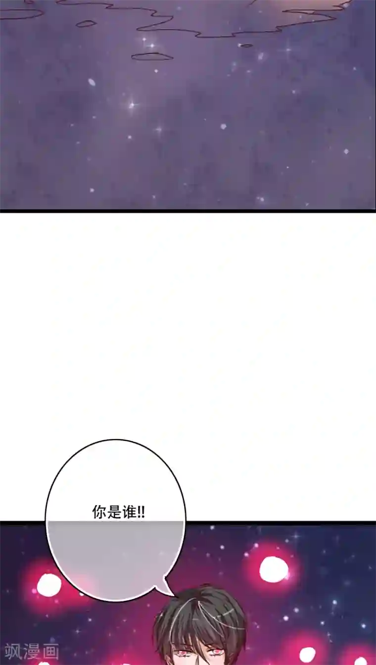 雨后的盛夏第78话 母亲的身份