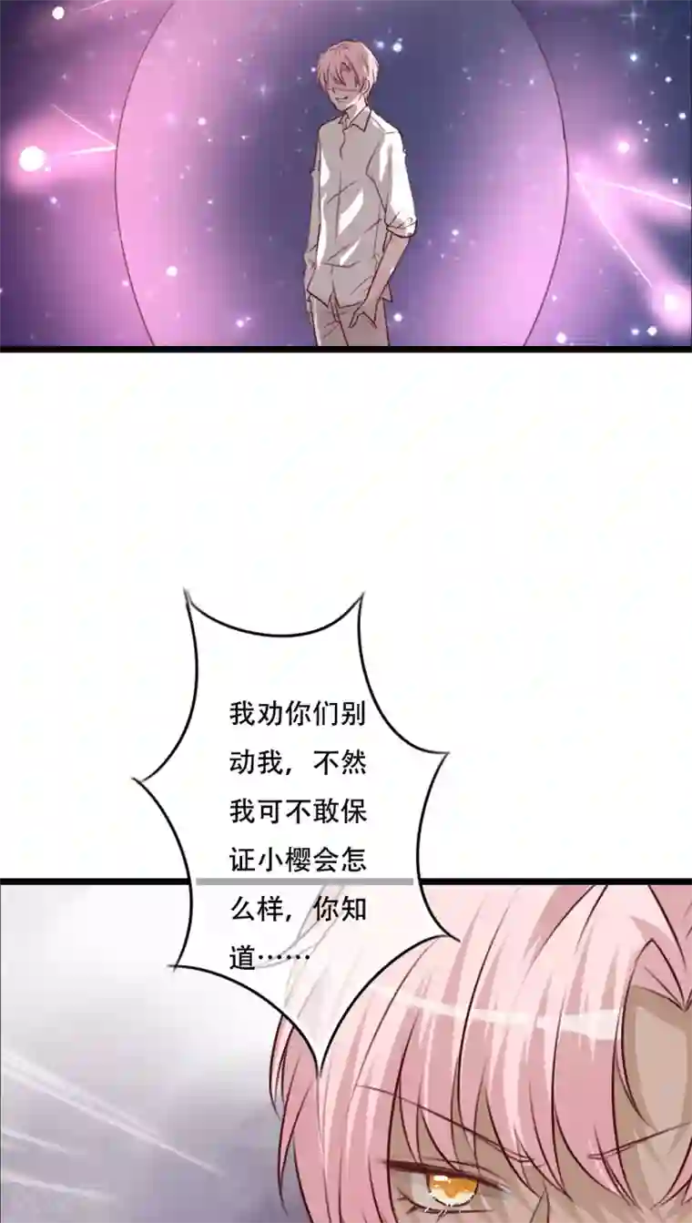 雨后的盛夏第78话 母亲的身份