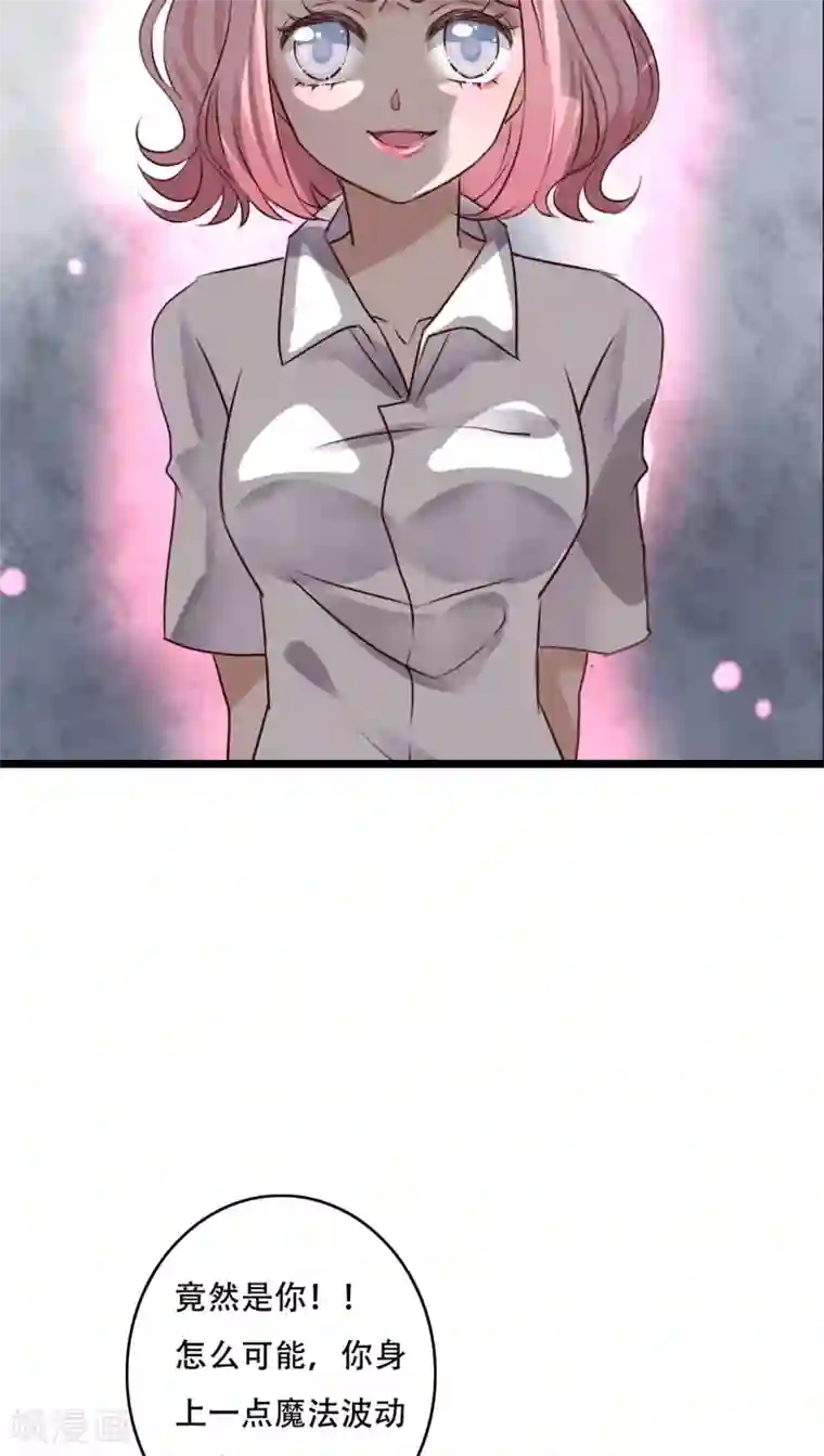 雨后的盛夏第78话 母亲的身份