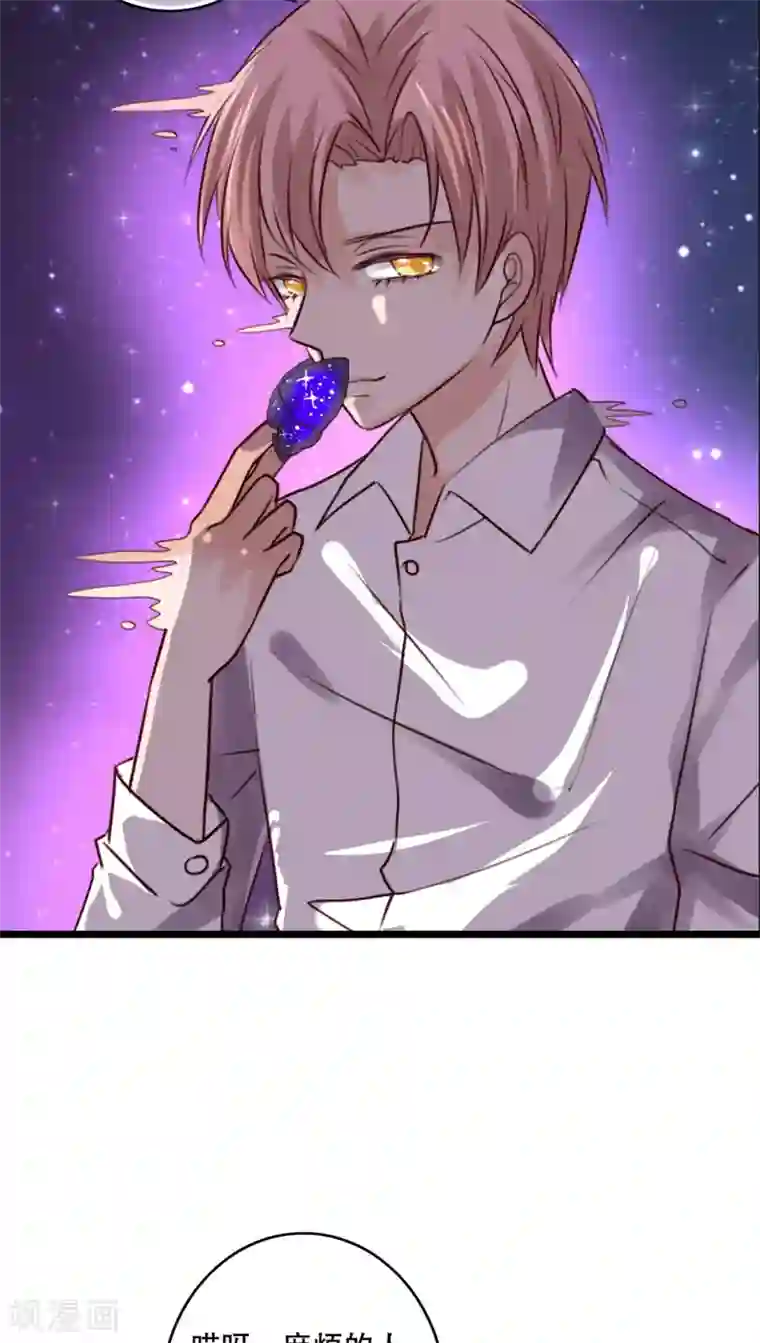 雨后的盛夏第78话 母亲的身份