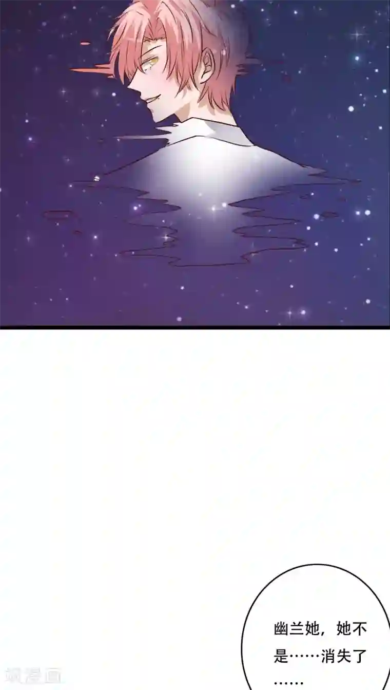 雨后的盛夏第78话 母亲的身份