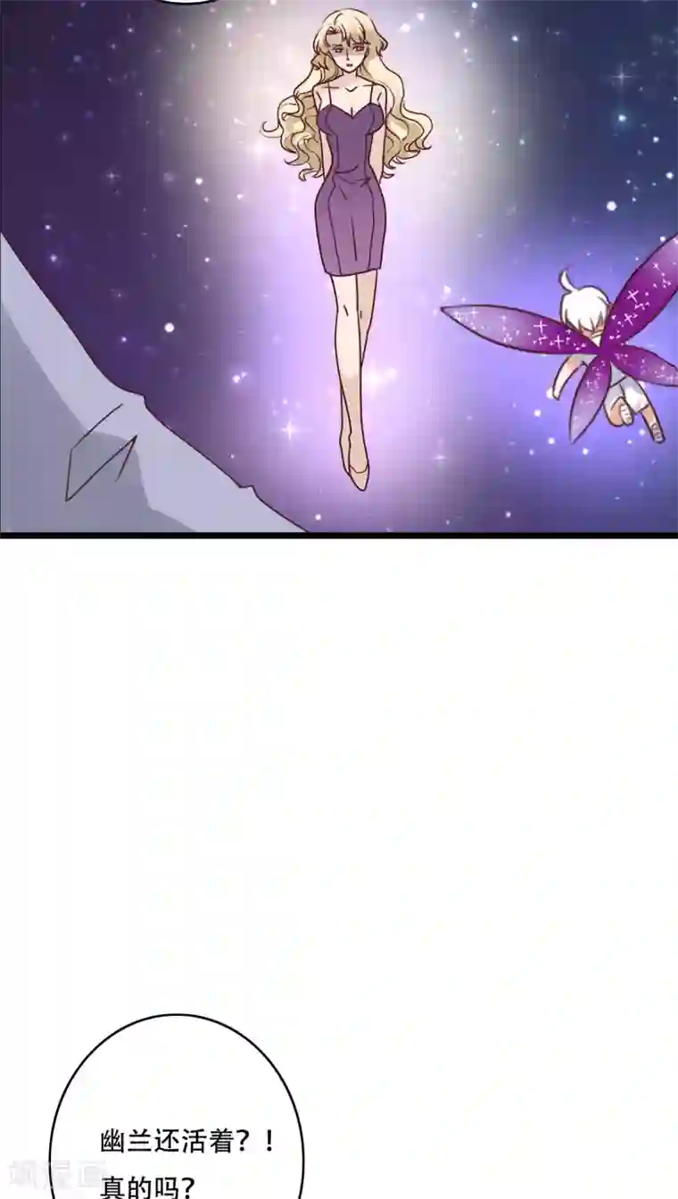 雨后的盛夏第78话 母亲的身份