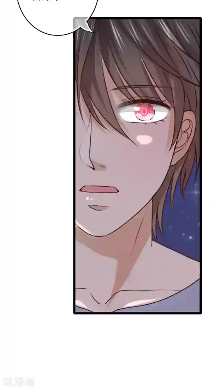 雨后的盛夏第78话 母亲的身份