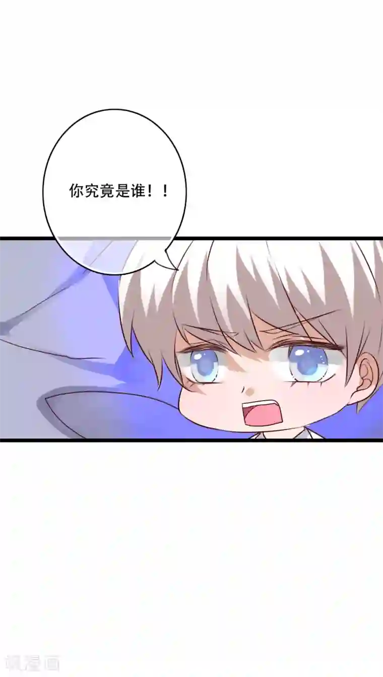 雨后的盛夏第78话 母亲的身份
