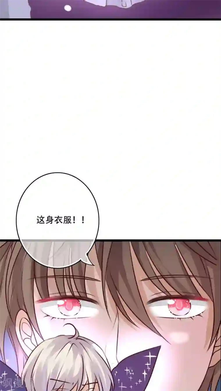 雨后的盛夏第78话 母亲的身份