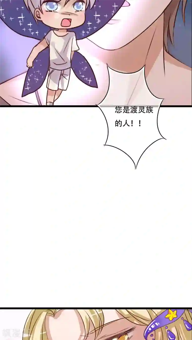 雨后的盛夏第78话 母亲的身份