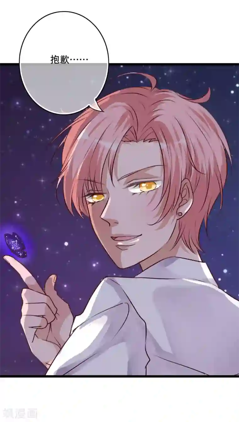 雨后的盛夏第78话 母亲的身份