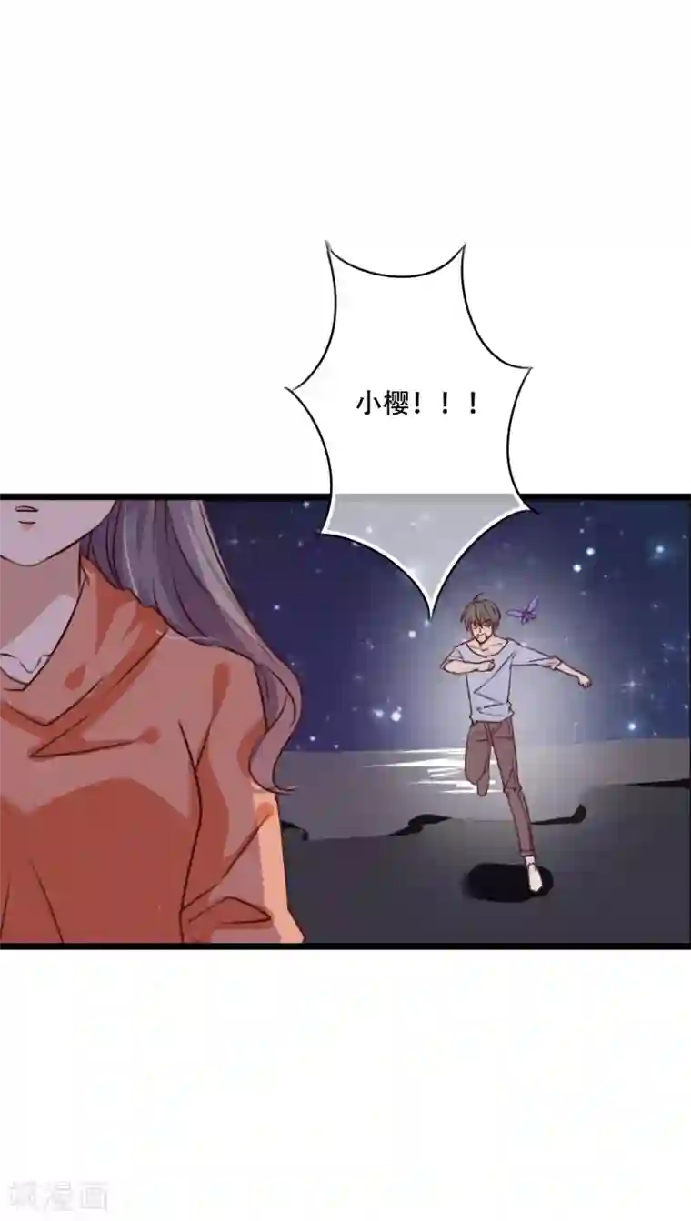 雨后的盛夏第78话 母亲的身份