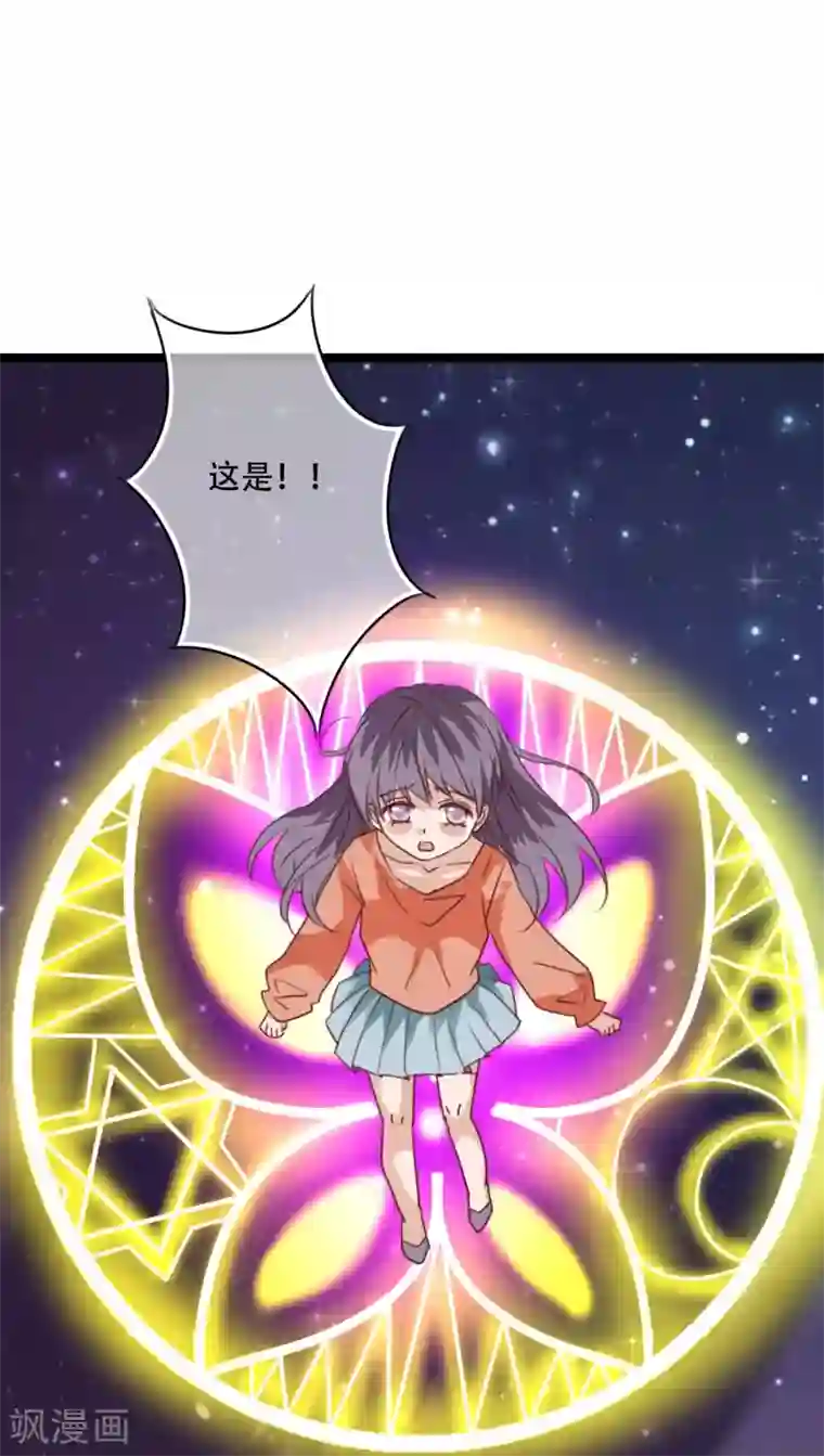 雨后的盛夏第78话 母亲的身份