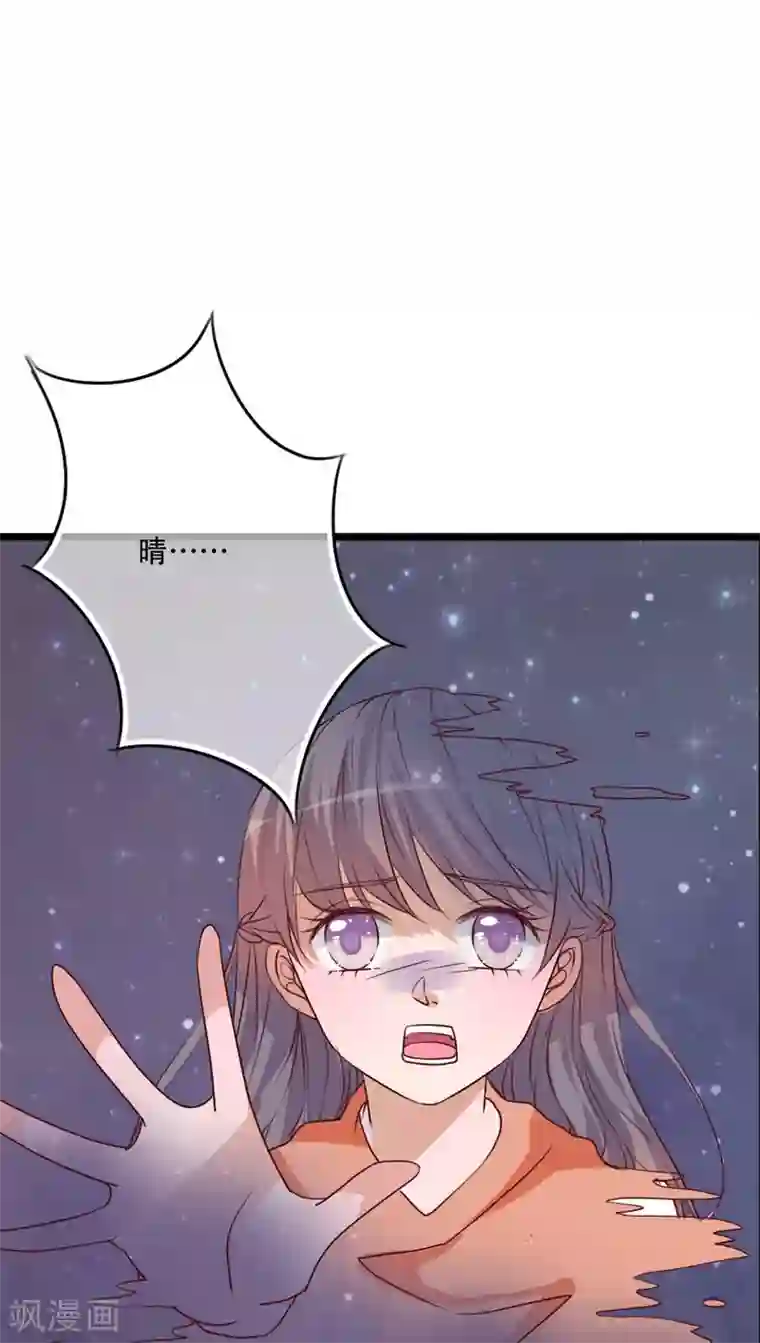 雨后的盛夏第78话 母亲的身份