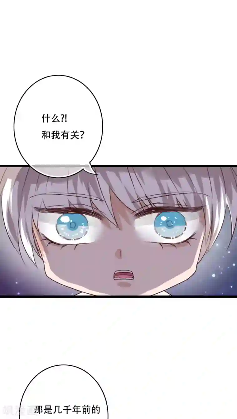 雨后的盛夏第79话 初次相遇