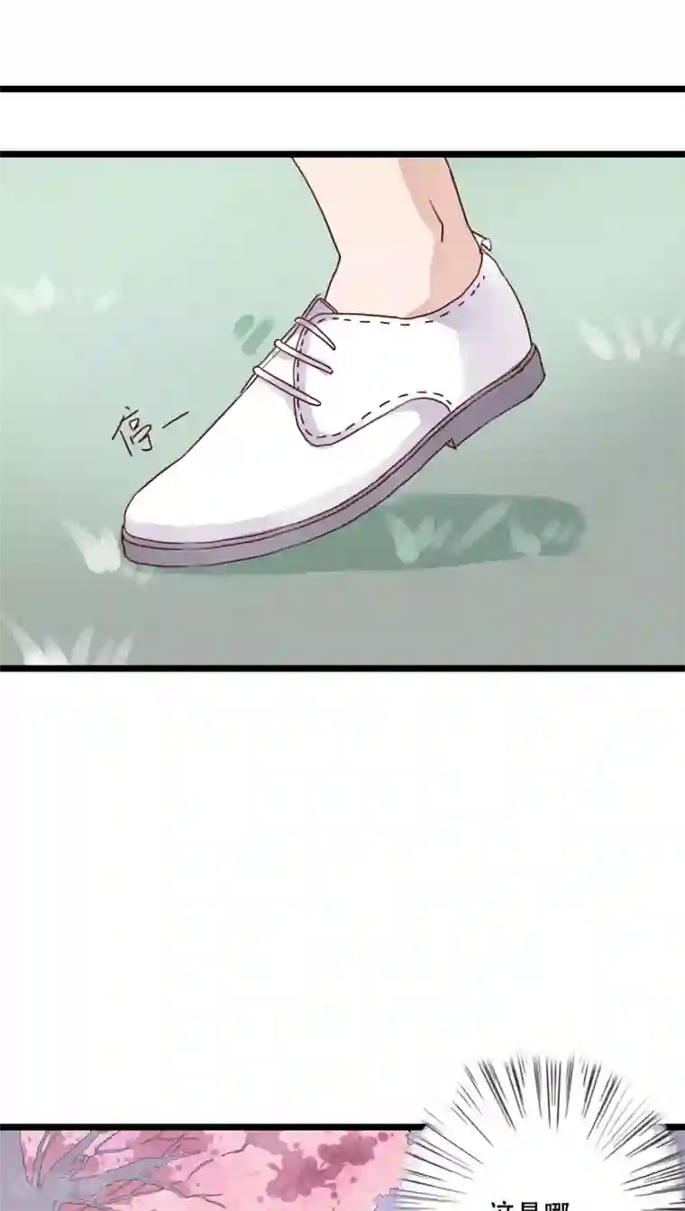 雨后的盛夏第79话 初次相遇