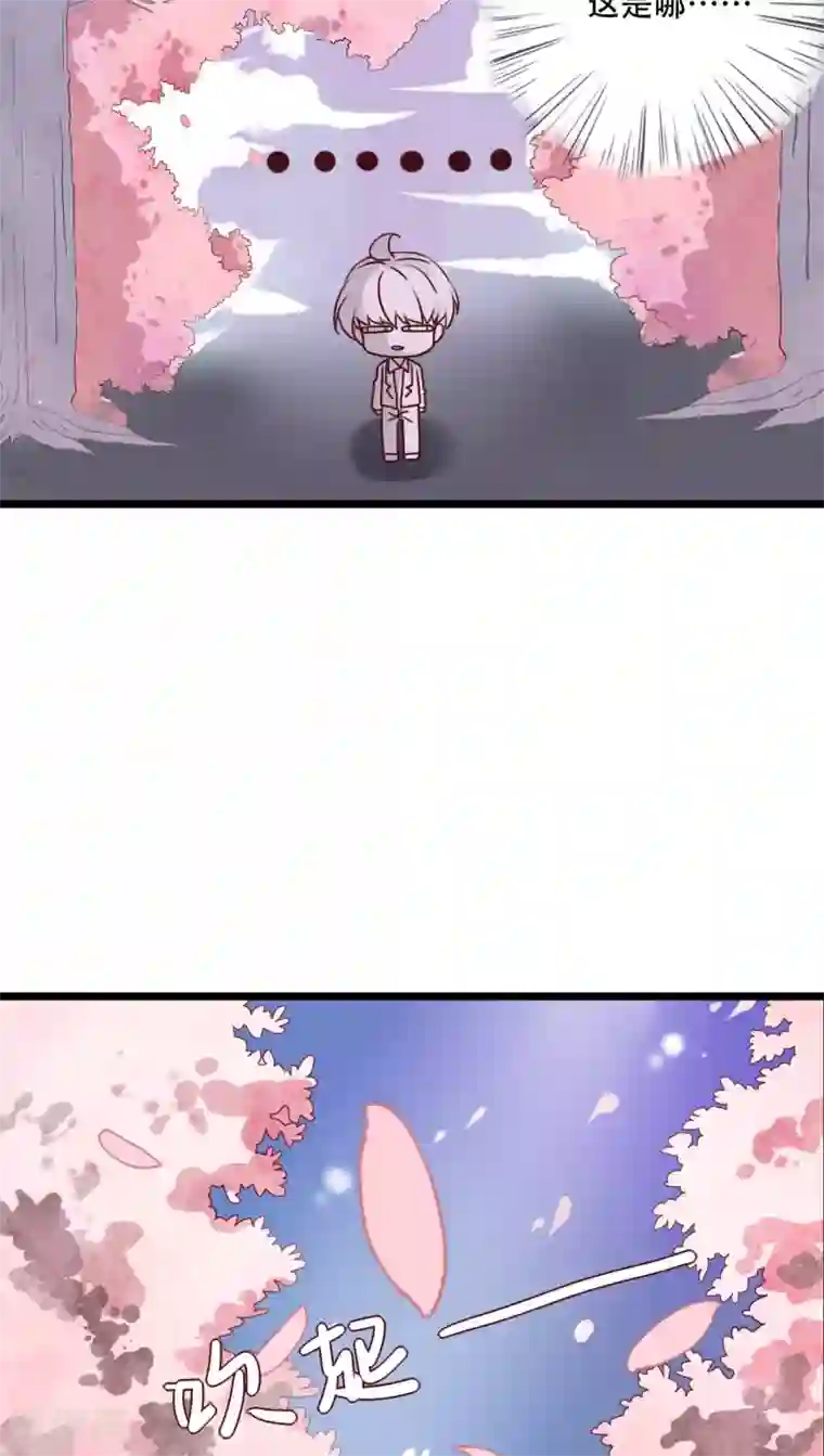 雨后的盛夏第79话 初次相遇