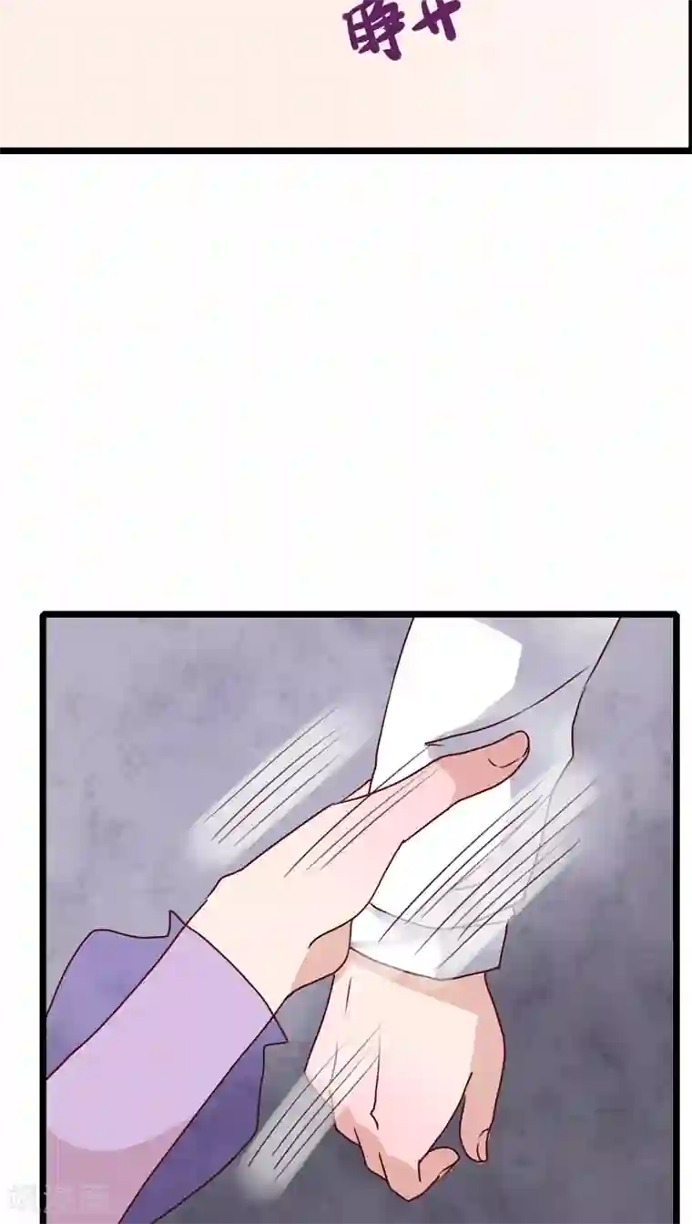 雨后的盛夏第79话 初次相遇