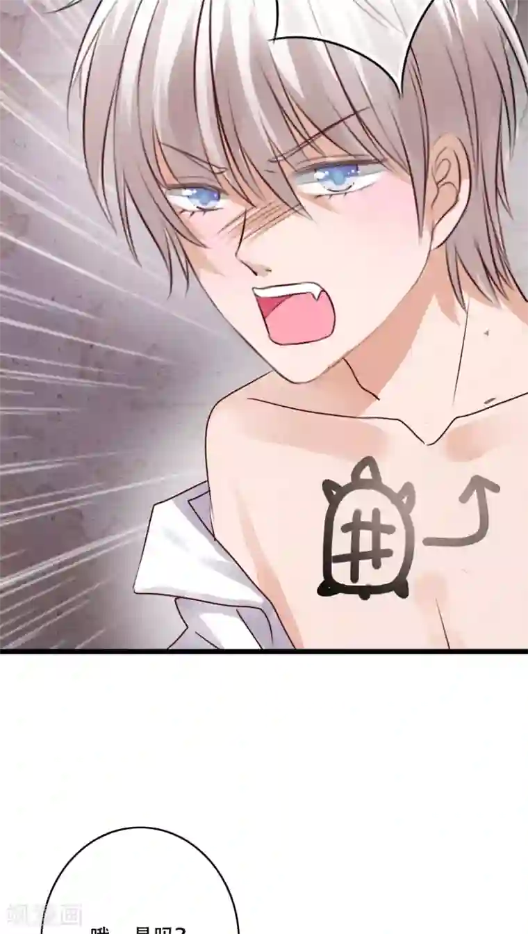 雨后的盛夏第79话 初次相遇