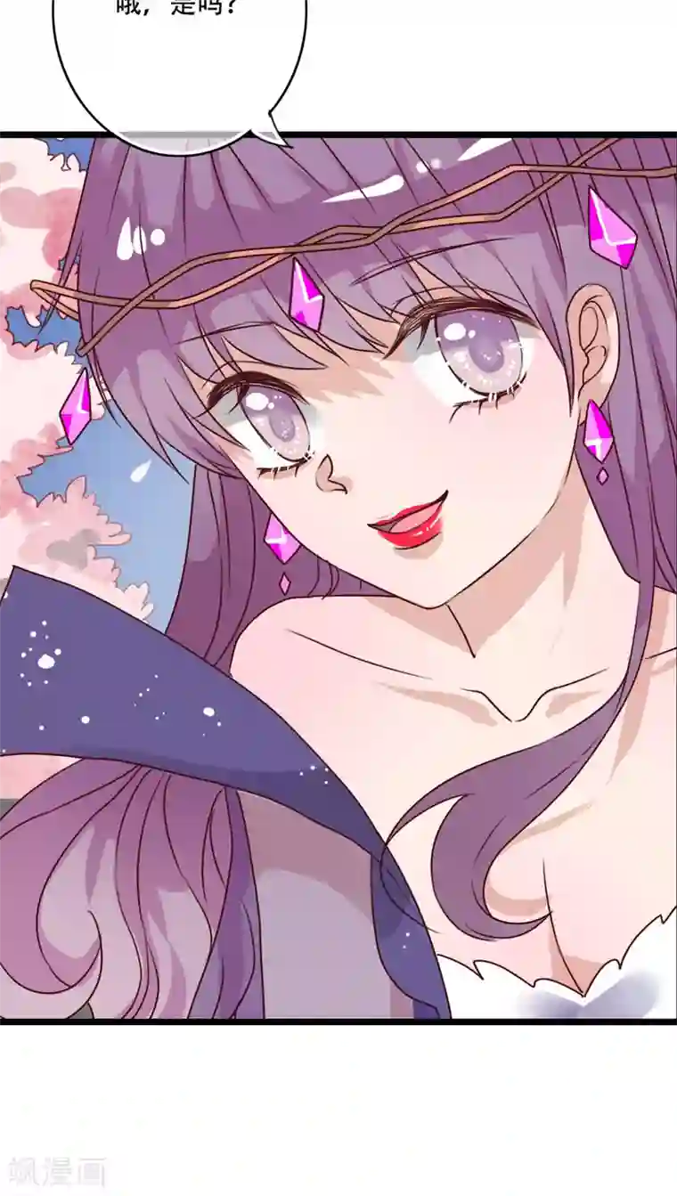 雨后的盛夏第79话 初次相遇