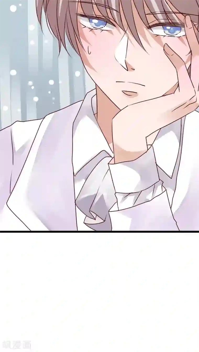 雨后的盛夏第79话 初次相遇