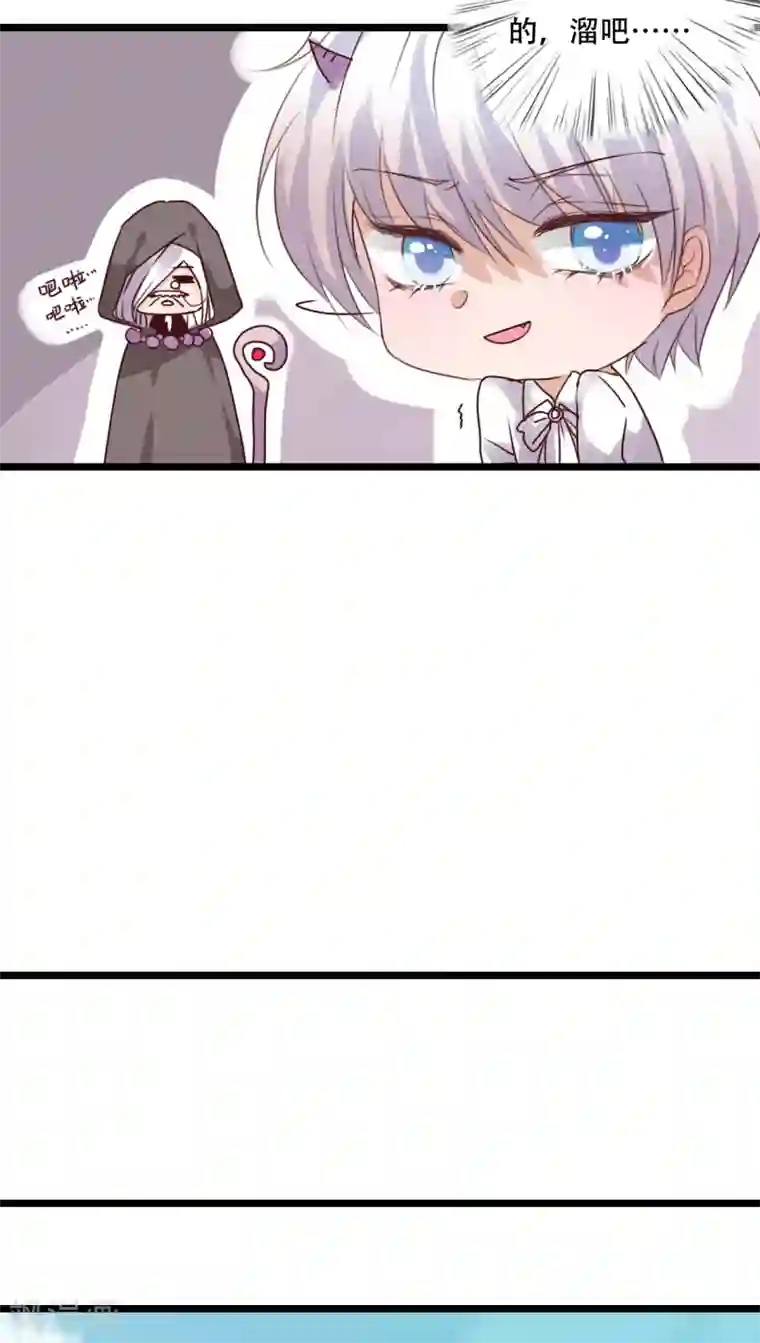 雨后的盛夏第79话 初次相遇