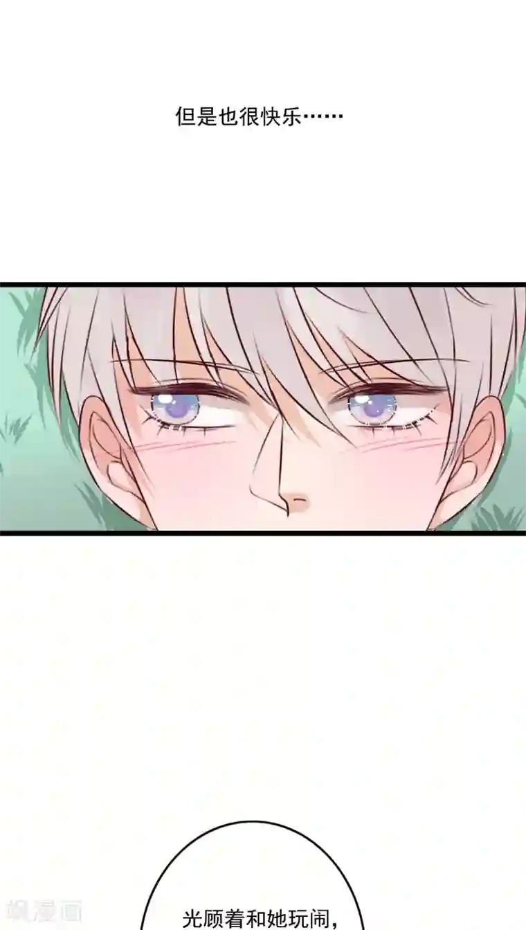 雨后的盛夏第80话 绑架