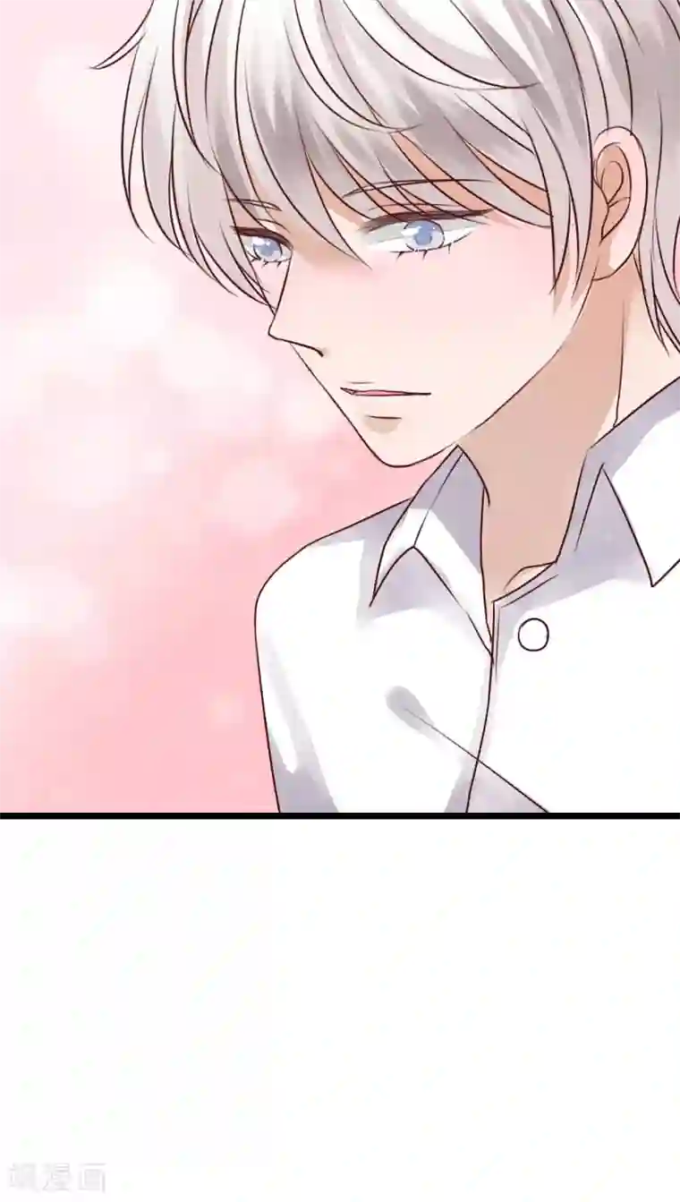 我是主人的狗第80话 绑架