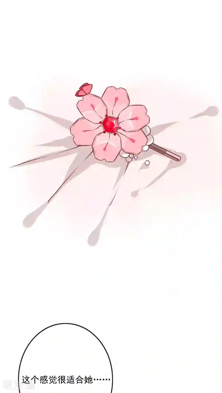 我是主人的狗第80话 绑架