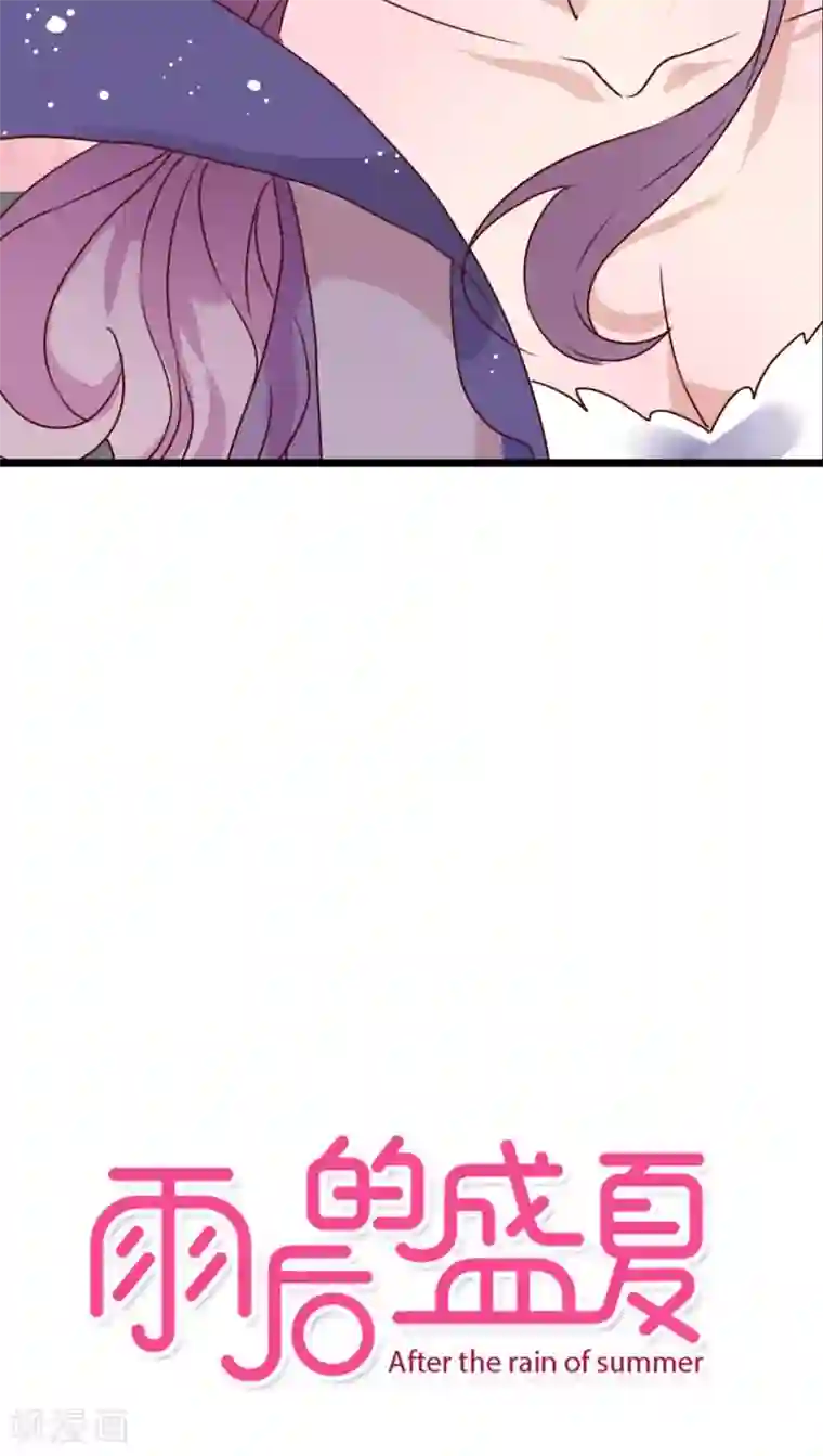 雨后的盛夏第80话 绑架
