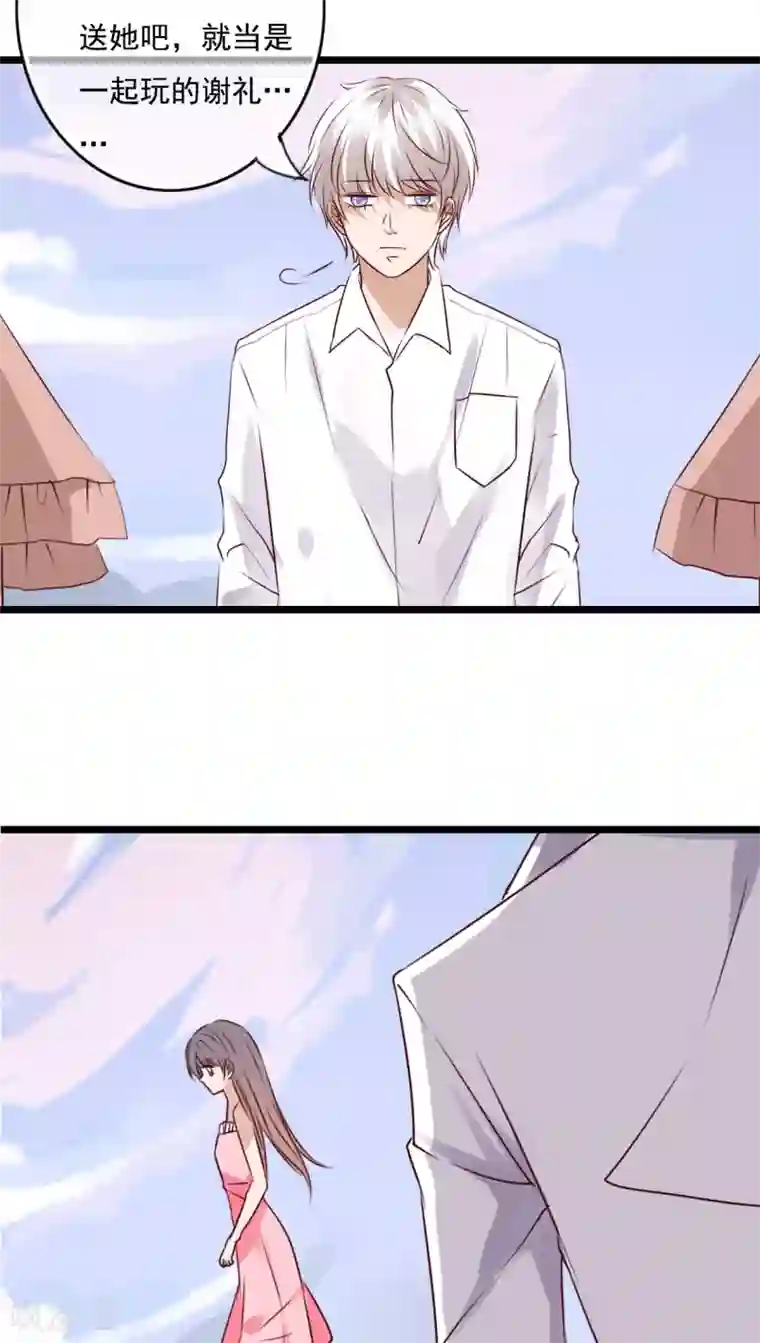 雨后的盛夏第80话 绑架