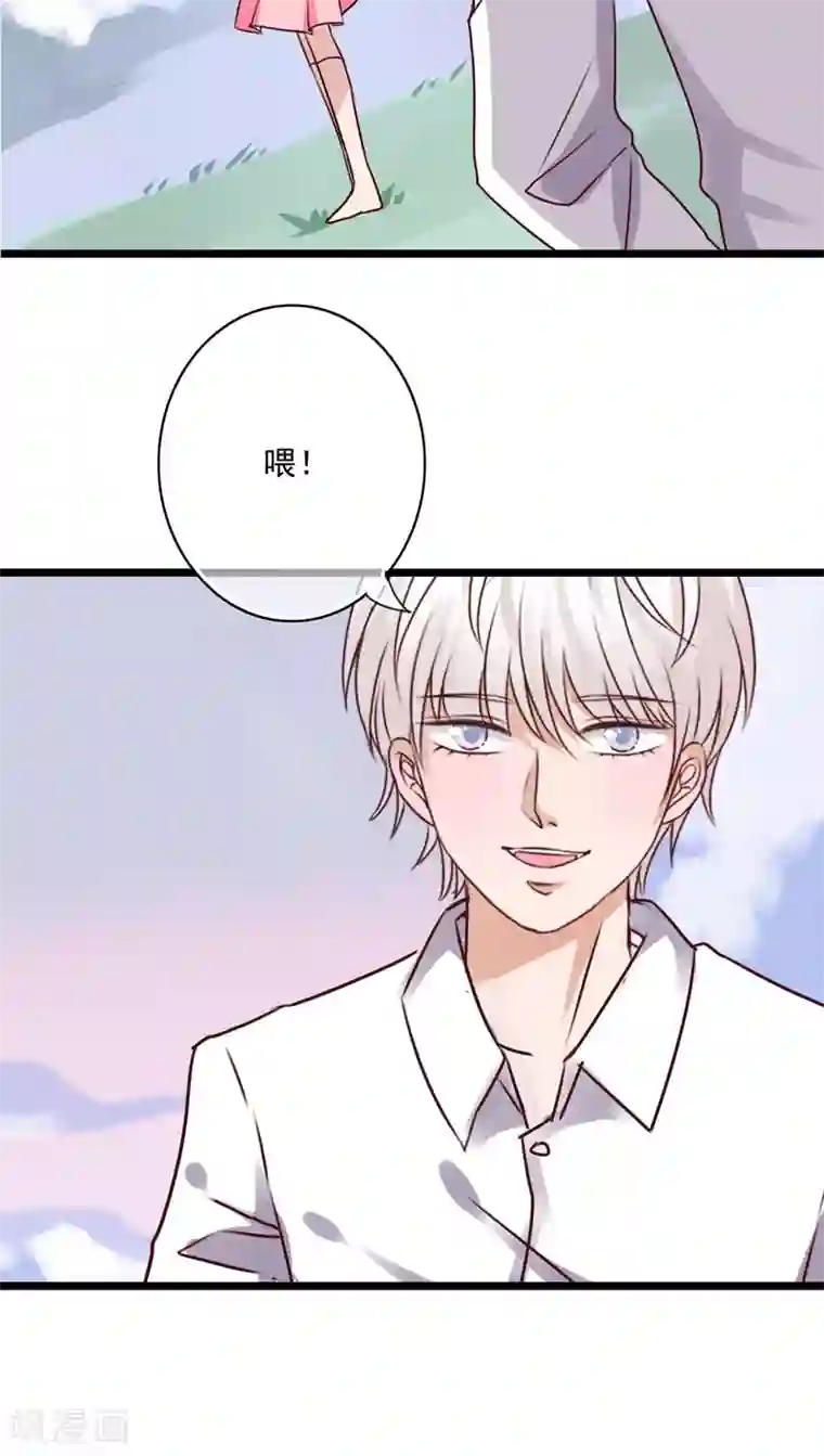 雨后的盛夏第80话 绑架