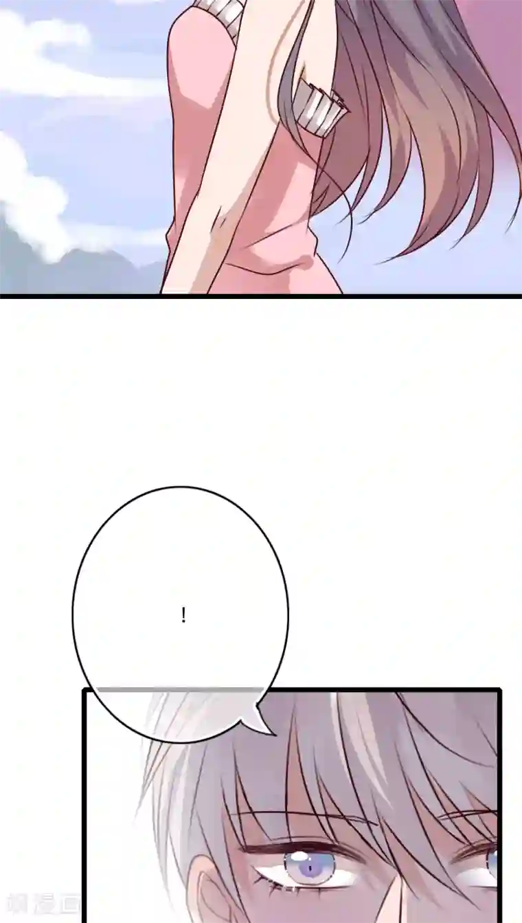 我是主人的狗第80话 绑架